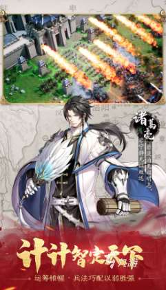 三国开局打黄巾贼是什么游戏 2025耐玩的三国游戏大全