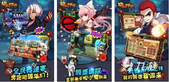 高人气的格斗游戏叫什么2025流行的格斗手游下载大全