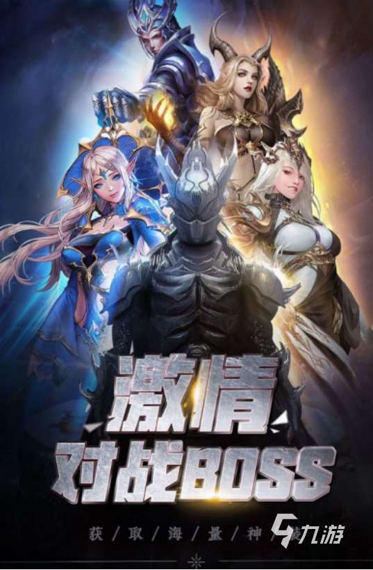 高人气的手游魔幻世界有没有火爆的魔幻世界手游推荐合集2025