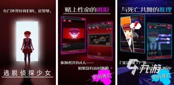 类似第五人格的游戏叫什么高人气的逃脱类手游推荐2025