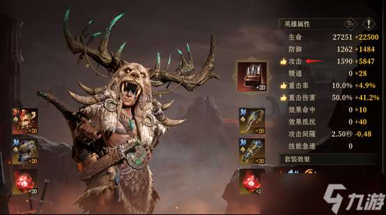 龍息：神寂大神秘籍｜海王高分陣容盤點