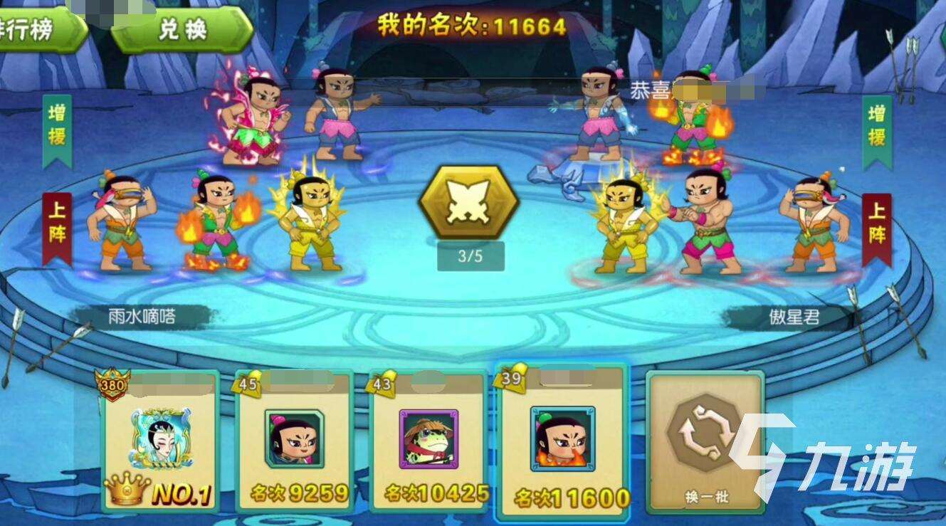 葫蘆兄弟游戲有哪些 2025最經(jīng)典的五款葫蘆兄弟主題手游推薦