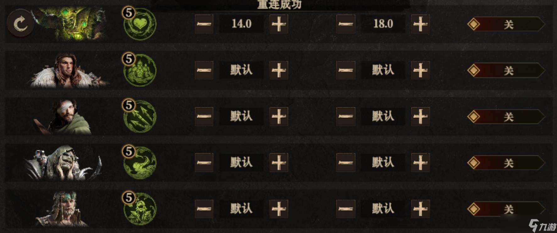 龍息：神寂賽季1三階段-異界探索-混沌聚影6大首領配隊之塔瑪爾