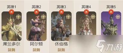 龍息：神寂異界探索｜不滅之炎·西卜廉征討指南