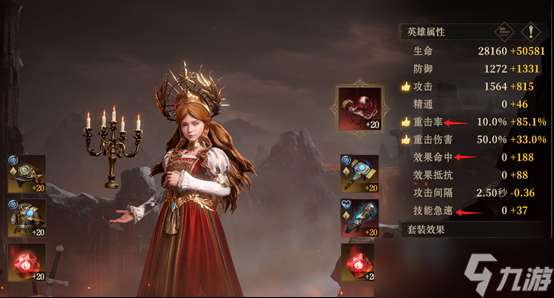 龍息：神寂大神秘籍｜海王高分陣容盤點