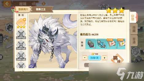 英杰传《新手生存指南二》之【挑战】副本的千层套路