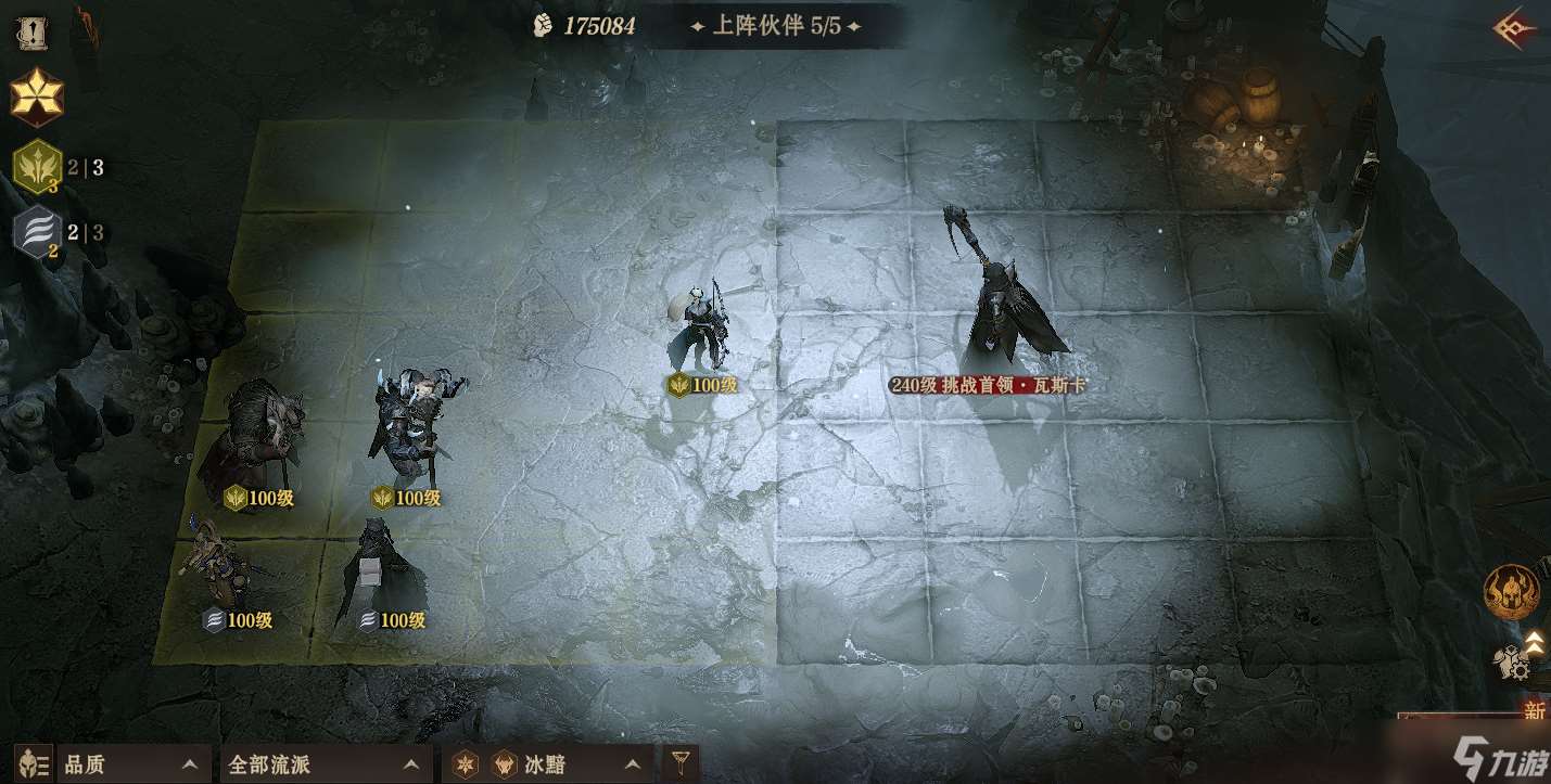 龍息：神寂異界探索指南｜混沌聚影多隊(duì)配置技巧