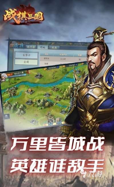 热门的战棋回合制手机单机游戏合集 2025有趣的战棋回合制单机游戏盘点