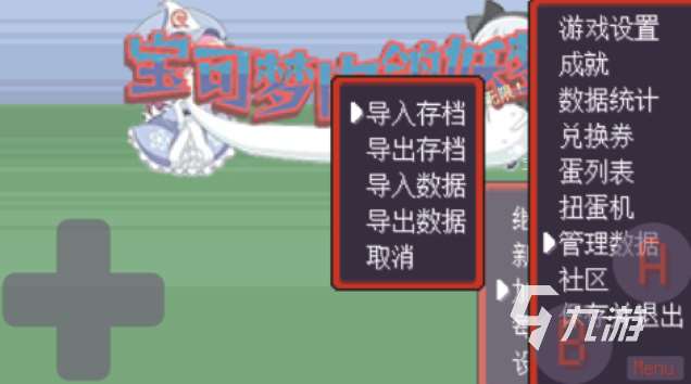 有趣的寶可夢手游下載的 好玩的寶可夢游戲盤點2025