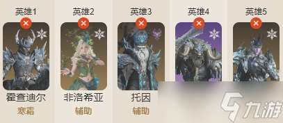 龍息：神寂異界探索｜不滅之炎·西卜廉征討指南