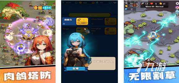 好玩的帝国塔防游戏有哪些 有趣的塔防游戏盘点2025