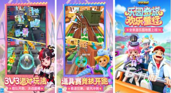 兒童游戲大全3-6歲免費單機小游戲有哪些 2025流行的兒童手游合集