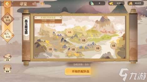 英杰传《新手生存指南二》之【挑战】副本的千层套路