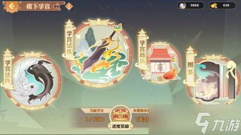 英杰传《新手生存指南二》之【挑战】副本的千层套路