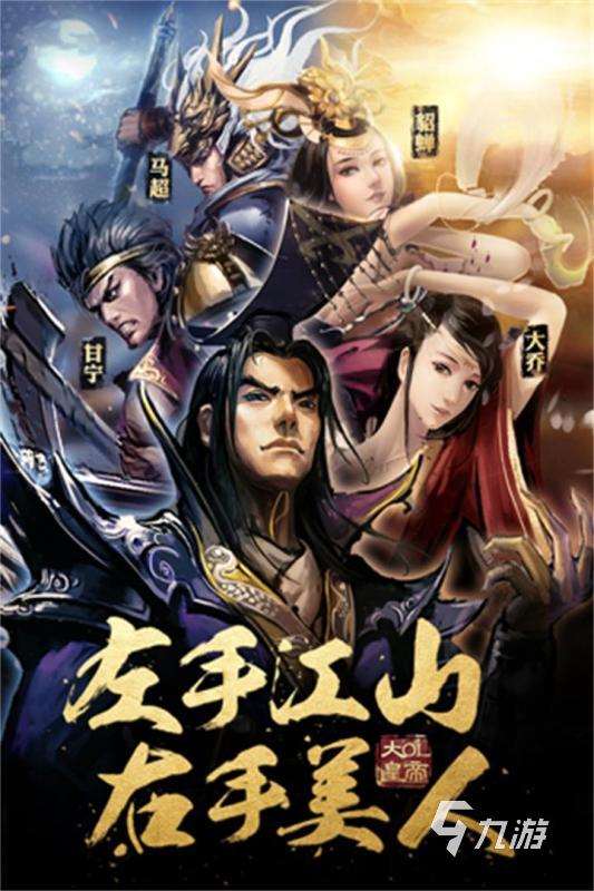 当皇帝可以自由封妃的游戏有哪些 2025必玩的模拟当皇帝的游戏分享