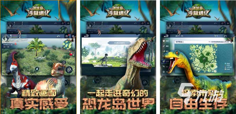 好玩的自由超大沙盒類游戲有哪些 有趣的沙盒游戲盤點2025