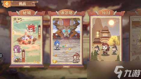 英杰传《新手生存指南二》之【挑战】副本的千层套路