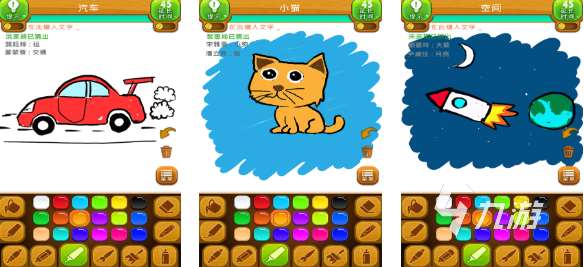 流行的画画游戏前五名 免费的画画游戏排行2025