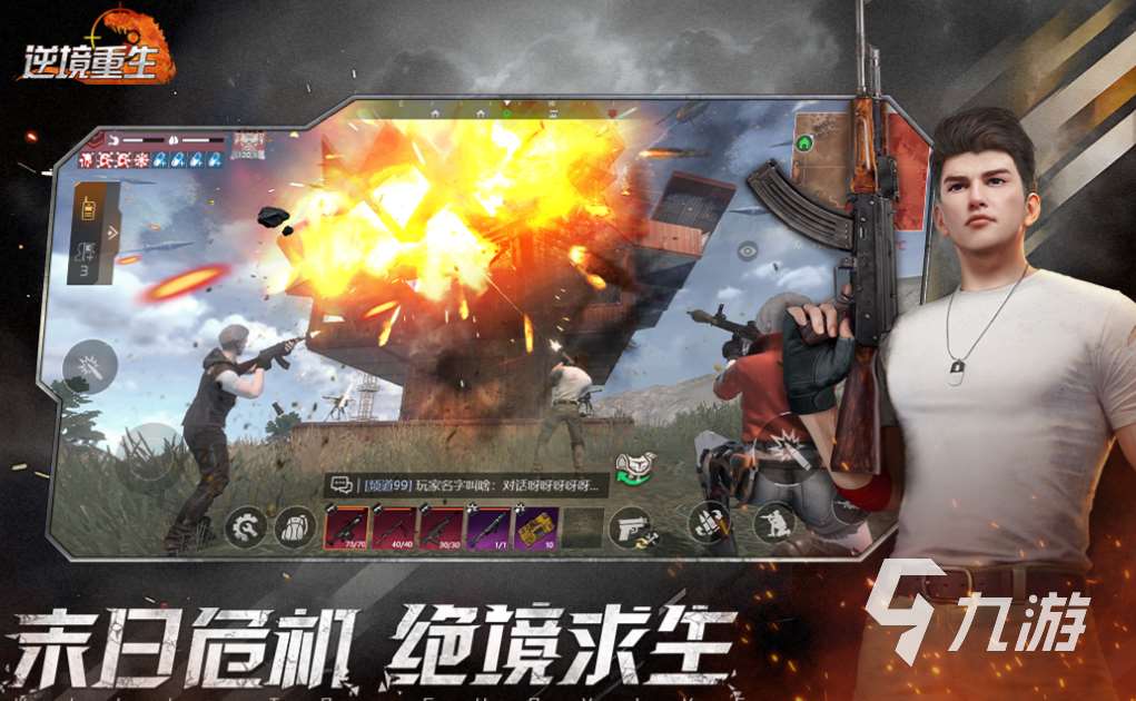 好玩的自由超大沙盒類游戲有哪些 有趣的沙盒游戲盤點2025