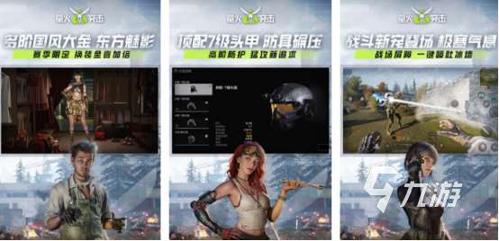 現(xiàn)在有什么好玩的手游2025高人氣的手游推薦