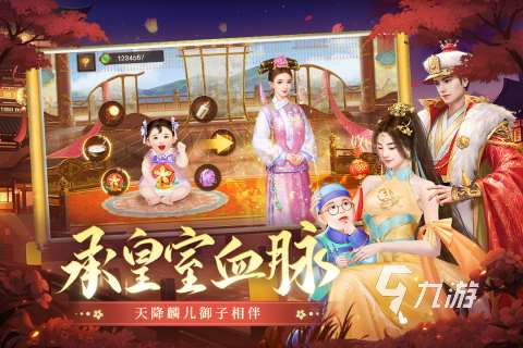 当皇帝可以自由封妃的游戏有哪些 2025必玩的模拟当皇帝的游戏分享