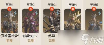 龍息：神寂異界探索｜不滅之炎·西卜廉征討指南