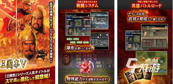 耐玩的三国攻城掠地游戏单机有哪些好玩的单机三国手游推荐2025