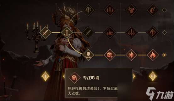 龍息：神寂大神秘籍｜海王高分陣容盤點