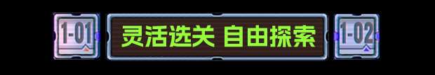 《坍縮謎室》游戲特色內容介紹