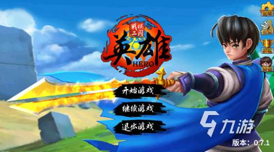 热门的战棋回合制手机单机游戏合集 2025有趣的战棋回合制单机游戏盘点