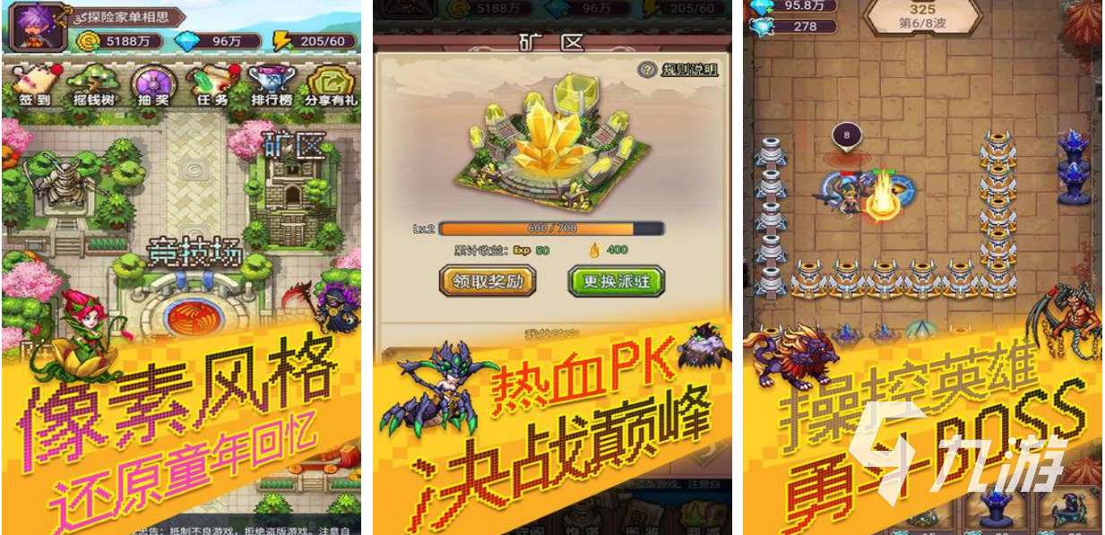 好玩的帝国塔防游戏有哪些 有趣的塔防游戏盘点2025