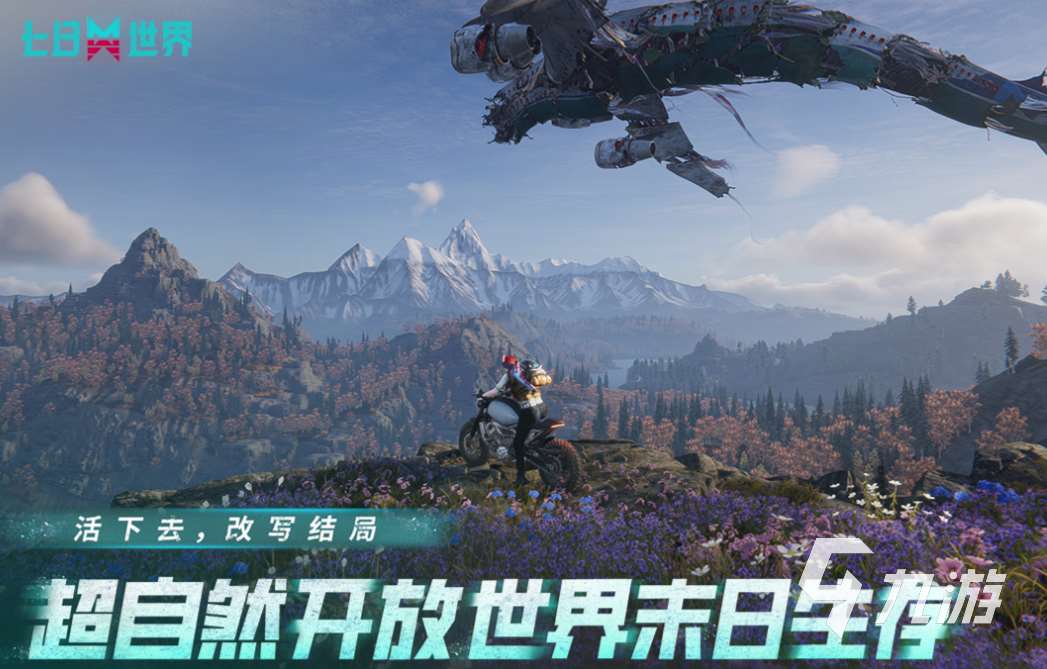 好玩的自由超大沙盒類游戲有哪些 有趣的沙盒游戲盤點2025