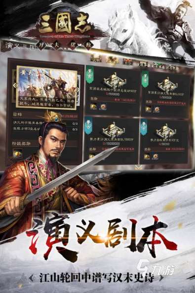 好玩的局域網聯機游戲有哪些 2025有趣的局域網游戲盤點