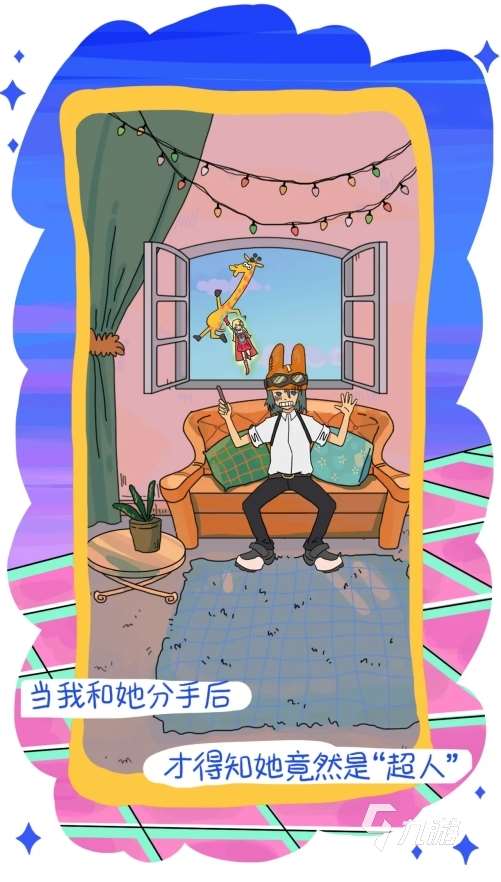 有趣的超人游戏合集2025 可玩性高的超人游戏大全