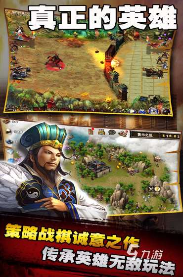 热门的战棋回合制手机单机游戏合集 2025有趣的战棋回合制单机游戏盘点