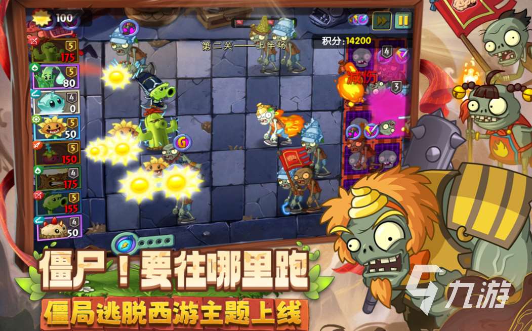 好玩的帝国塔防游戏有哪些 有趣的塔防游戏盘点2025