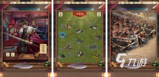 耐玩的三国攻城掠地游戏单机有哪些好玩的单机三国手游推荐2025