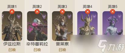 龍息：神寂異界探索｜不滅之炎·西卜廉征討指南