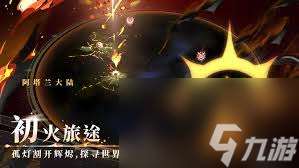 辉烬军团先锋锡蒙利的技能是什么