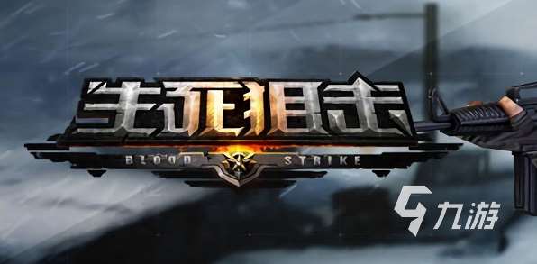 好玩的局域網聯機游戲有哪些 2025有趣的局域網游戲盤點