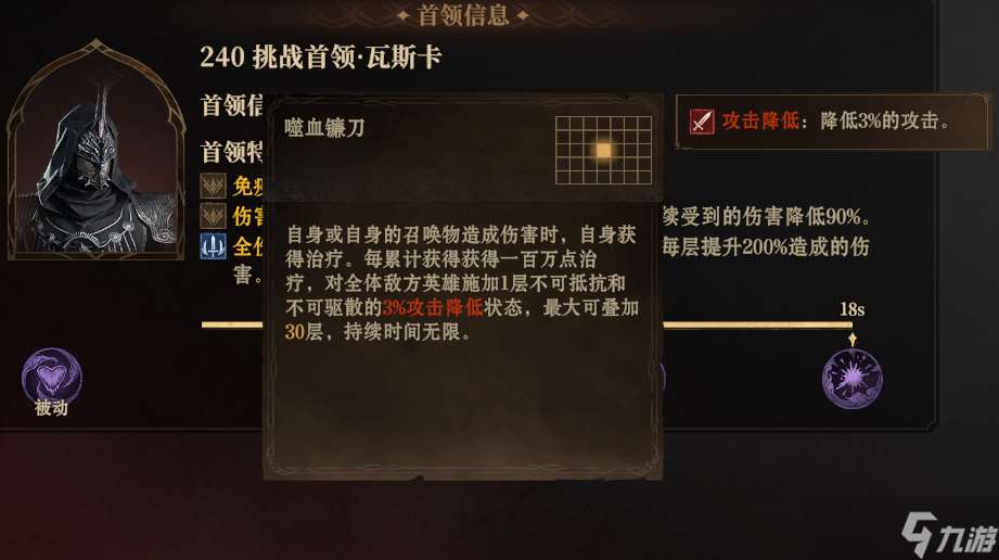 龍息：神寂異界探索指南｜混沌聚影多隊(duì)配置技巧