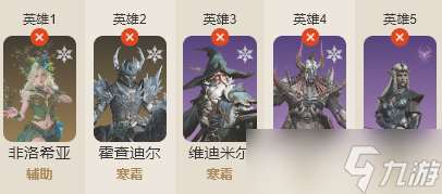 龍息：神寂異界探索｜不滅之炎·西卜廉征討指南