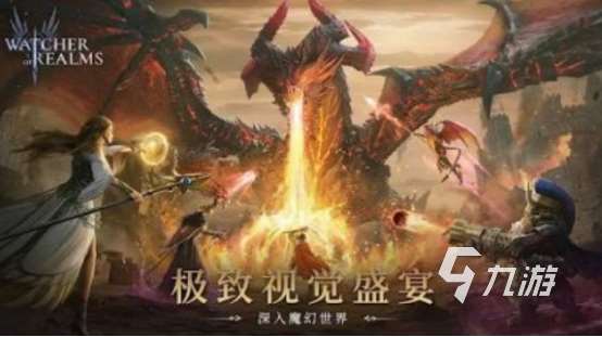 高人气的手游魔幻世界有没有火爆的魔幻世界手游推荐合集2025