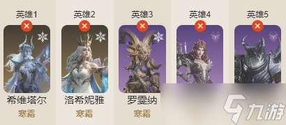 龍息：神寂異界探索｜不滅之炎·西卜廉征討指南