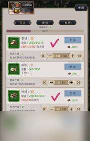 这就是江湖如何打造自给自足的门派后山