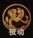 龍息：神寂異界探索｜不滅之炎·西卜廉征討指南