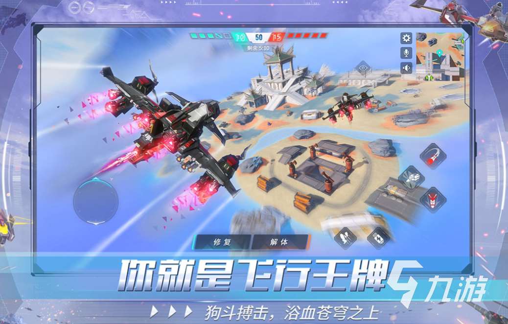 好玩的自由超大沙盒類游戲有哪些 有趣的沙盒游戲盤點2025