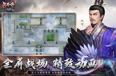 热门的战棋回合制手机单机游戏合集 2025有趣的战棋回合制单机游戏盘点