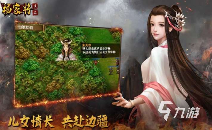 热门的战棋回合制手机单机游戏合集 2025有趣的战棋回合制单机游戏盘点