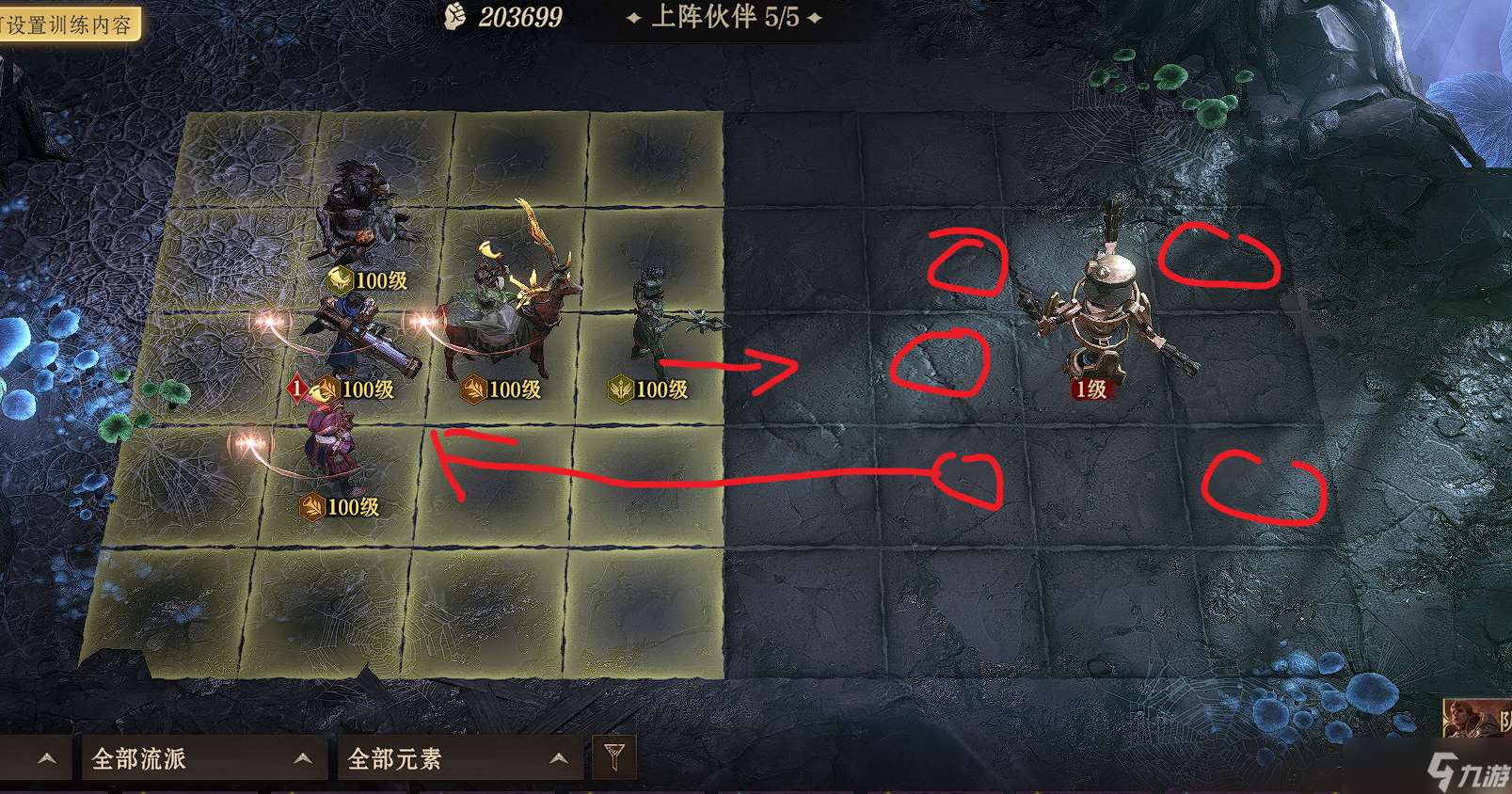 龍息：神寂超級平民鹿詩炮通關迷宮300層記錄